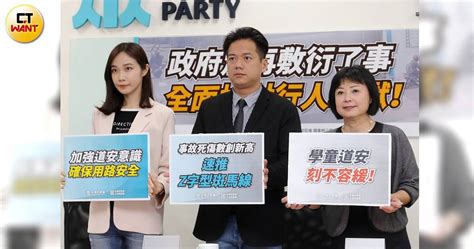 剛慶祝交通事故降4成 民眾黨立委：光推「行人專用時相」沒用 政治 Ctwant