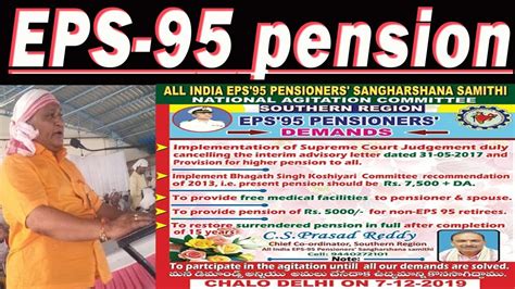 Eps Pension Latest News Today All India Eps Pensioners