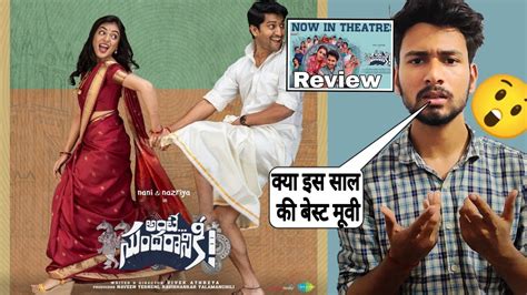 Ante Sundaraniki Movie Review Ante Sundaraniki Full Movie Hindi