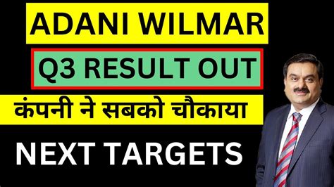 Adani Wilmar Q Results Out Adani Wilmar Share Latest News Adani