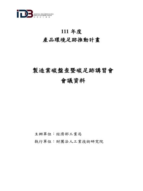 94a17a51-2a96-4d60-91da-8c2bb566e684 | PDF