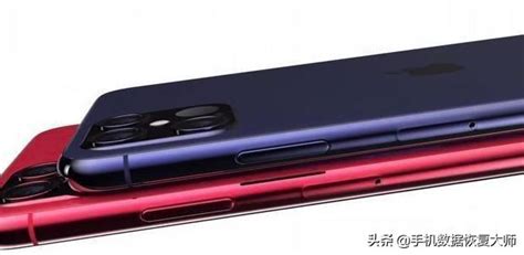 Iphone 12外觀再次曝光！取消劉海屏，真的很驚艷！ 每日頭條