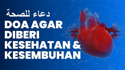 Urgen Doa Agar Diberi Kesehatan Kesembuhan Youtube