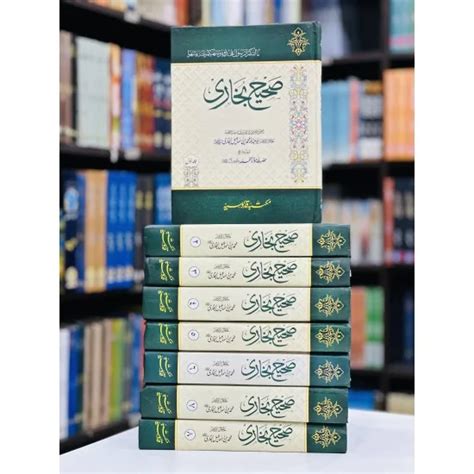 Buy Sahih Bukhari Shareef Online Ahadith Books