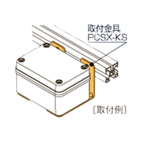 PCS Enclosures AccessoriesPlastic EnclosuresEnclosures For