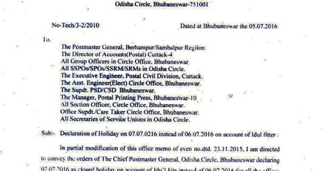 Aipeu Gr C Phulbani Odisha Circle Office Bhubaneswar Order