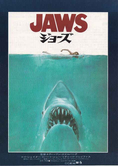 Jaws 1975 Japanese Movie Chirashi Flyermini Poster Ebay