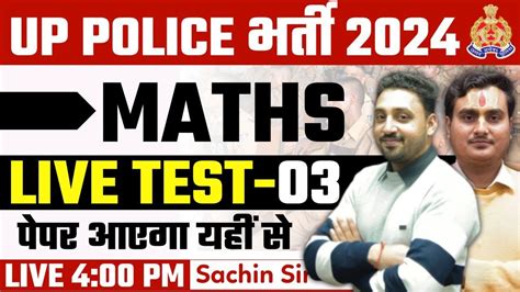 Up Police Constable Maths Live Test Up Police Constable Up