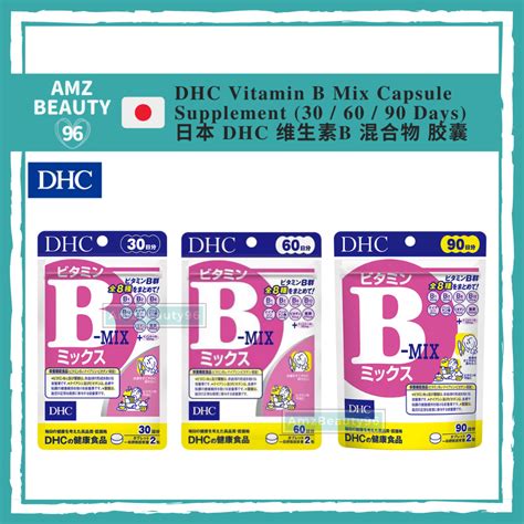 Japan Dhc Vitamin B Mix Capsule Supplement Days Dhc