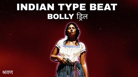 INDIAN TYPE BEAT BOLLY डरल RAP HIPHOP INSTRUMENTAL 2023