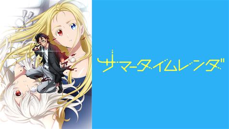 【サマータイムレンダ】18話『ついにシデの正体が判明！！』感想まとめ アニメ〇わかり速報