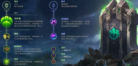 符文 Lol2021洛怎么玩 2021幻翎辅助天赋符文出装攻略 3dm网游