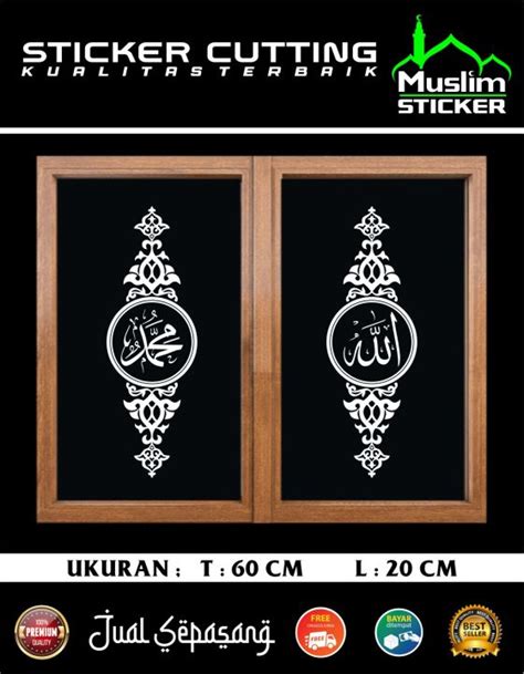 Stiker Kaligrafi Kaca Jendela Masjid Allah Dan Muhammad Stiker Pintu