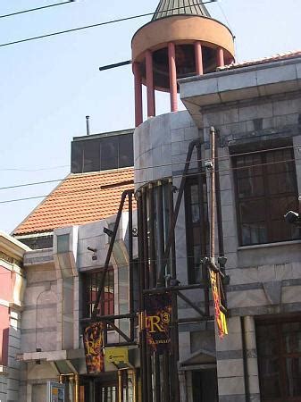 Atelje 212 - Beograd