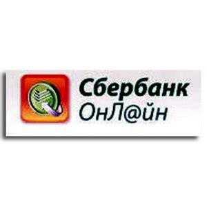 Сбербанк ОнЛ@йн - online.sberbank.ru | отзывы