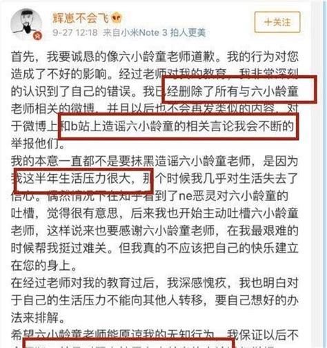 六小齡童將大學生告上法庭，表示不接受道歉！網友：這次幹得漂亮 每日頭條