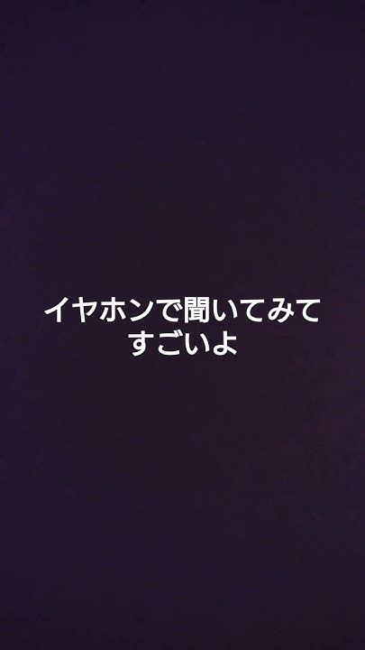 凄すぎるうおんがく ばずりたい ばず Youtube