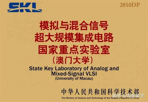 澳门大学加入中国大学c9 联盟！c9 3 1高校格局形成！ 知乎