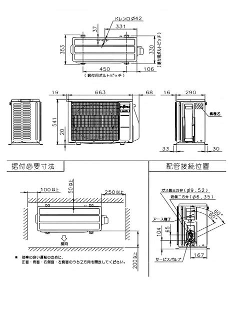 富士通ゼネラル ルームエアコン Nocria ノクリア 主に6畳用 As Ah222m 2022年モデル ホワイト 室内 室外機セット 2個