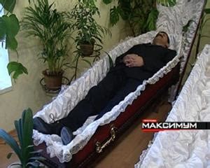 Видеть живого человека в гробу во сне: толкование