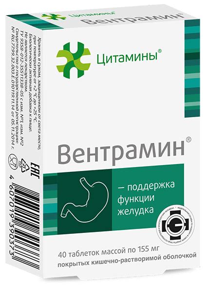 Buy CYTAMINS ® (natural peptides) - CosmicNootropic - Fast Shipping