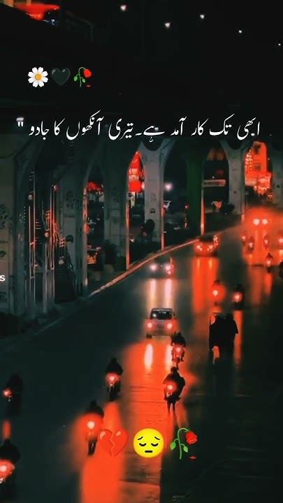 Tehzeeb Hafi Now Sad Poetry Whatsapp Status 🥀💔🥺shorts Youtube