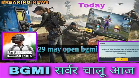 Bgmi Open Kaise Kare Open Bgmi May Bgmi Kaise Chaliye Bgmi