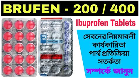 Brufen Tablet Uses In Bengali Ibuprofen Tablets Use Dosage Side