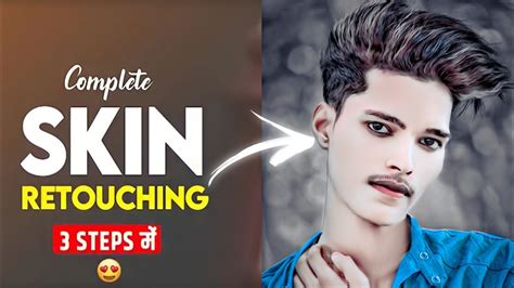 How To Smooth Skin How To Face Smooth Face Ko Gora Kaise Karen