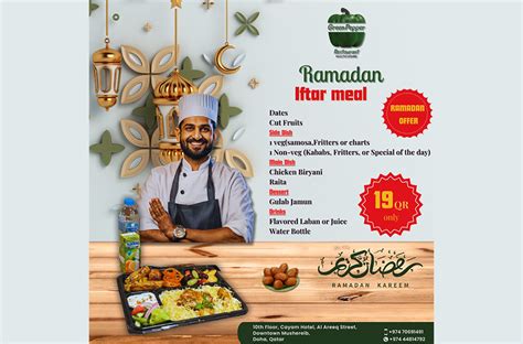 Iloveqatar Net Iftar And Sohour Meals Under Qr For Ramadan