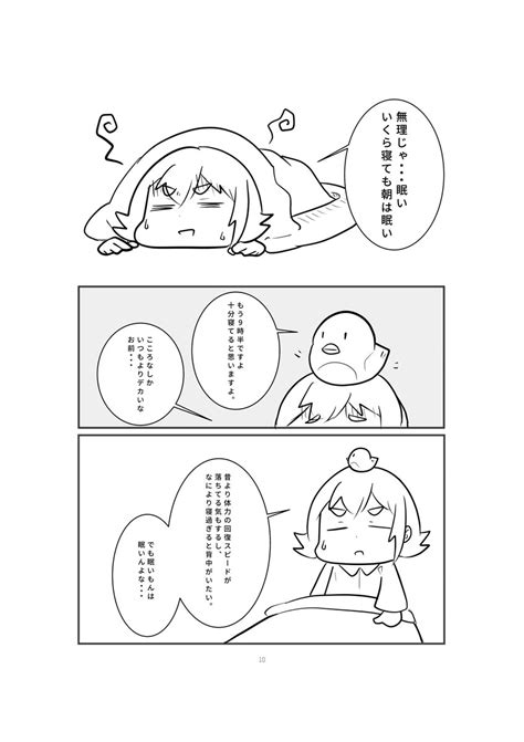 飯アRGSRGS meshiA 6951 on Twitter 今は今にしか無い1 3 漫画が読めるハッシュタグ