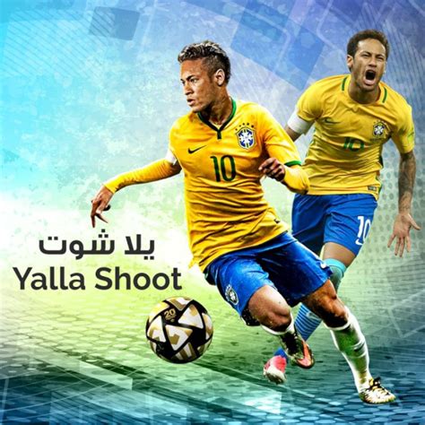 Yalla Shoot / تورينو - يلا شوت الجديد | yalla shoot حصري أهم مباريات ... : يلا شوت فري | يلا شوت ...