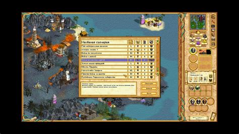 Герои 4. Как улучшить ИИ. Редактор карт. Heroes might and Magic. - YouTube