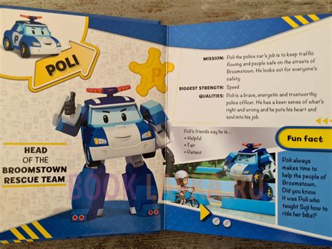 Robocar Poli My Essential Guide To Traffic Safety A Carry Along Book