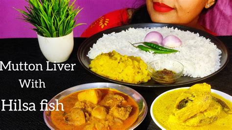 Asmr Eating Sorse Hilsa Spicy Mutton Liver Curry Vegetables Salad