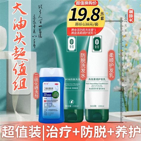 Hill Was Born Selenium Sulfide Lotion 100 G Head Itch Dandruff Shampoo