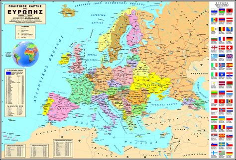 Η ταυτότητα της Ευρώπης | Πλανήτης Έκτη