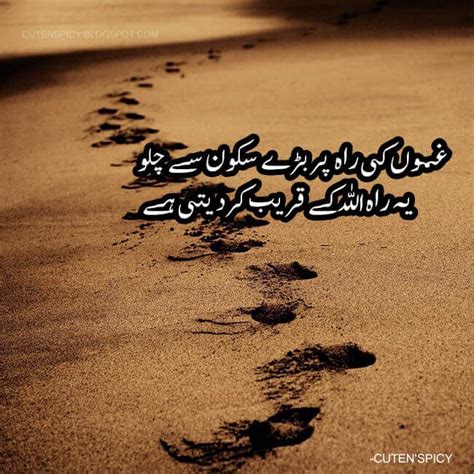 70 The Best Urdu Status For Whatsapp N Facebook Ever Urdu Quotes