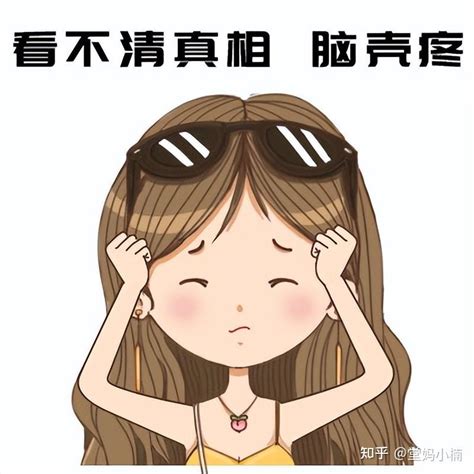 戏精婆婆经常闹自杀，怀孕前后两幅嘴脸惹人厌，该怎么相处？ 知乎