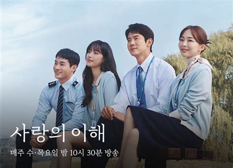 The Interest Of Love Ending Explained Episode 16 Finale Recap Ha