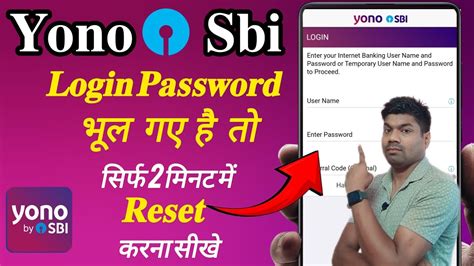 Yono Sbi Password Forgot Reset Yono Login Password Yono Sbi