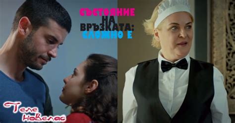 Прочетете какво ще се случи утре (2 април) в следващия епизод на ...