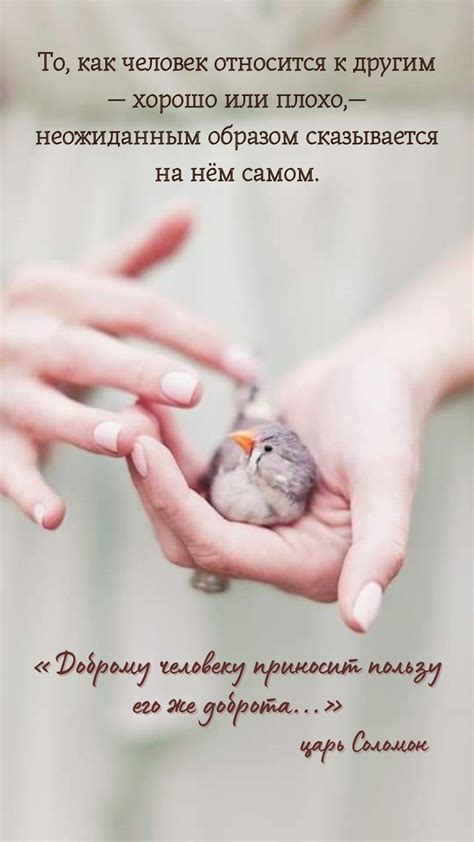 Pin by Hanna Sag. on Открытки для души | Christian quotes inspirational ...