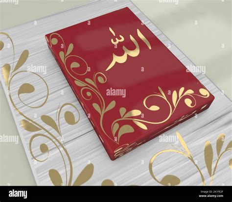 Allah Name Wallpaper