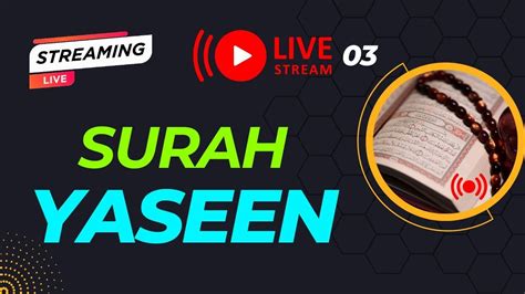 Surah Yaseen Heart Touching Quran Recitation Quran Tilawat Beautiful