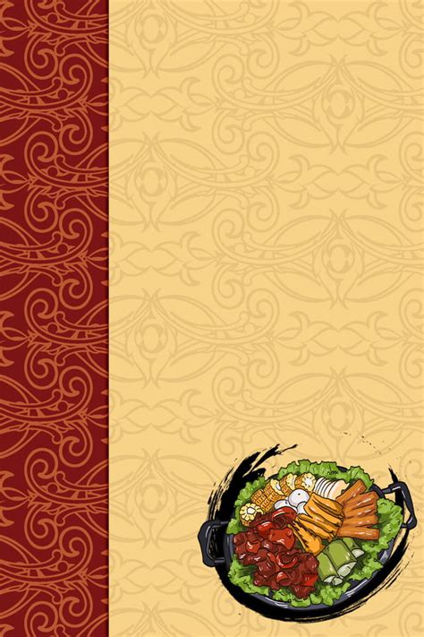 Menu Chinese Style Traditional Pattern Background Wallpaper Image For Free Download Pngtree