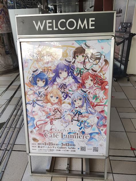 ご注文はうさぎですか？展 東京凱旋展ミニレポ！ きまぐれアニメ道