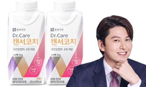 암환자 영양식 추천 종근당건강 Drcare 캔서코치 네이버 블로그