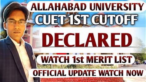 CUET BREAKING ALLAHABAD UNIVERSITY CUET UG 1ST CUTOFF DECLARED 2024