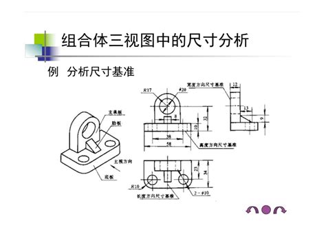 【机械识图】第一部分 基本图样及三视图体系机械制造精选资料 100唯尔职业教育智慧实训云平台